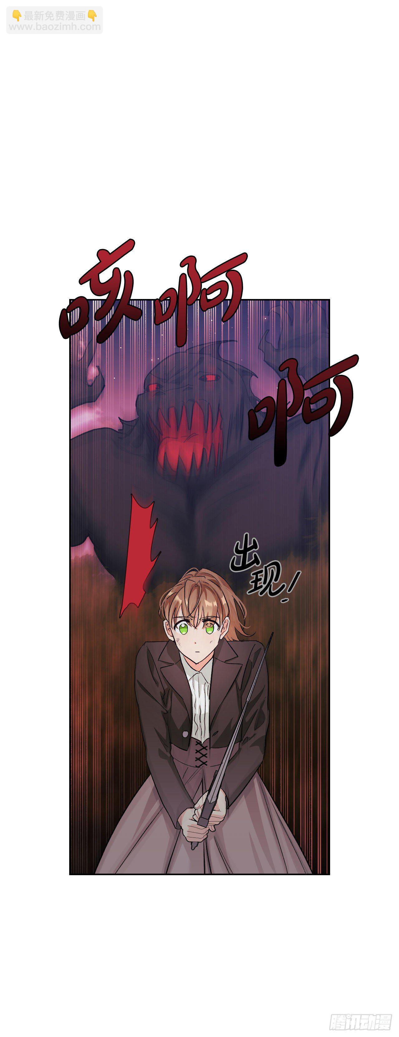 89.踏上征程(1/2)-第92话