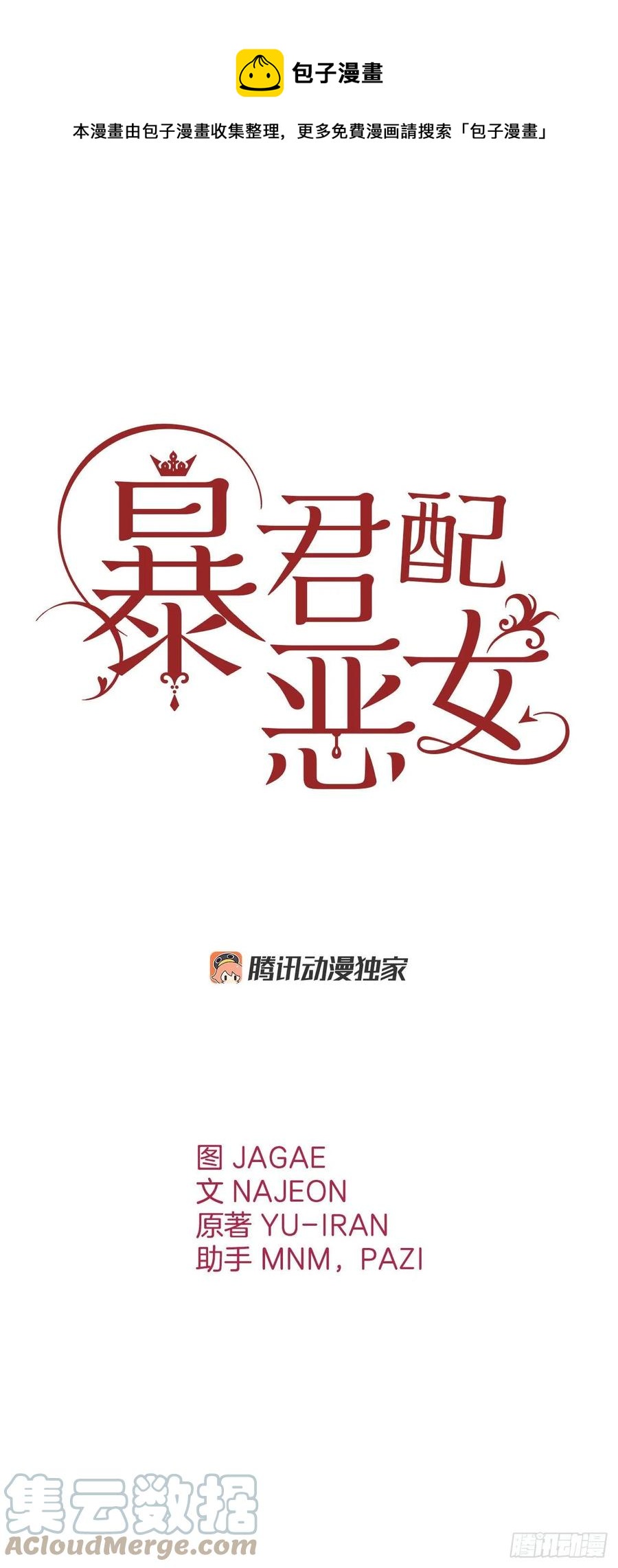91.找回魔力(1/2)-第94话
