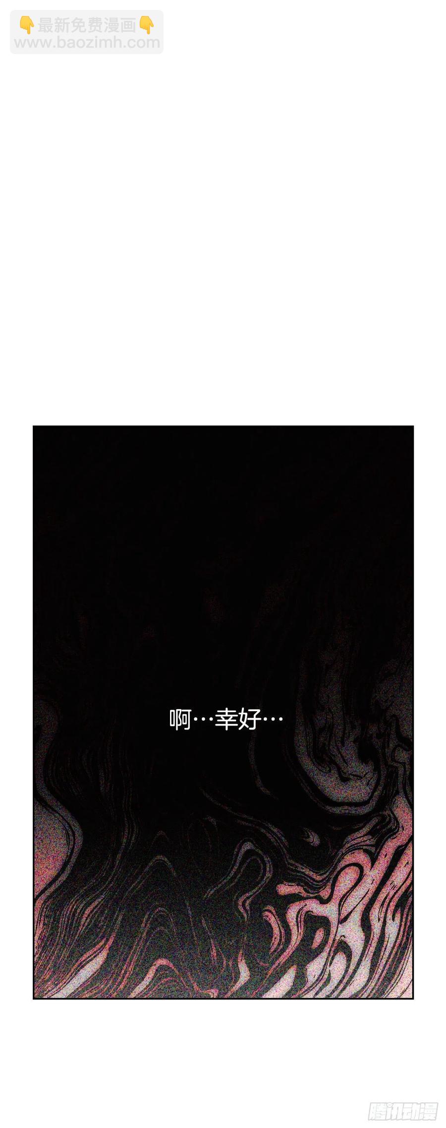 91.找回魔力(1/2)-第94话