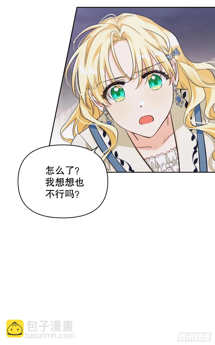 91.找回魔力(1/2)-第94话