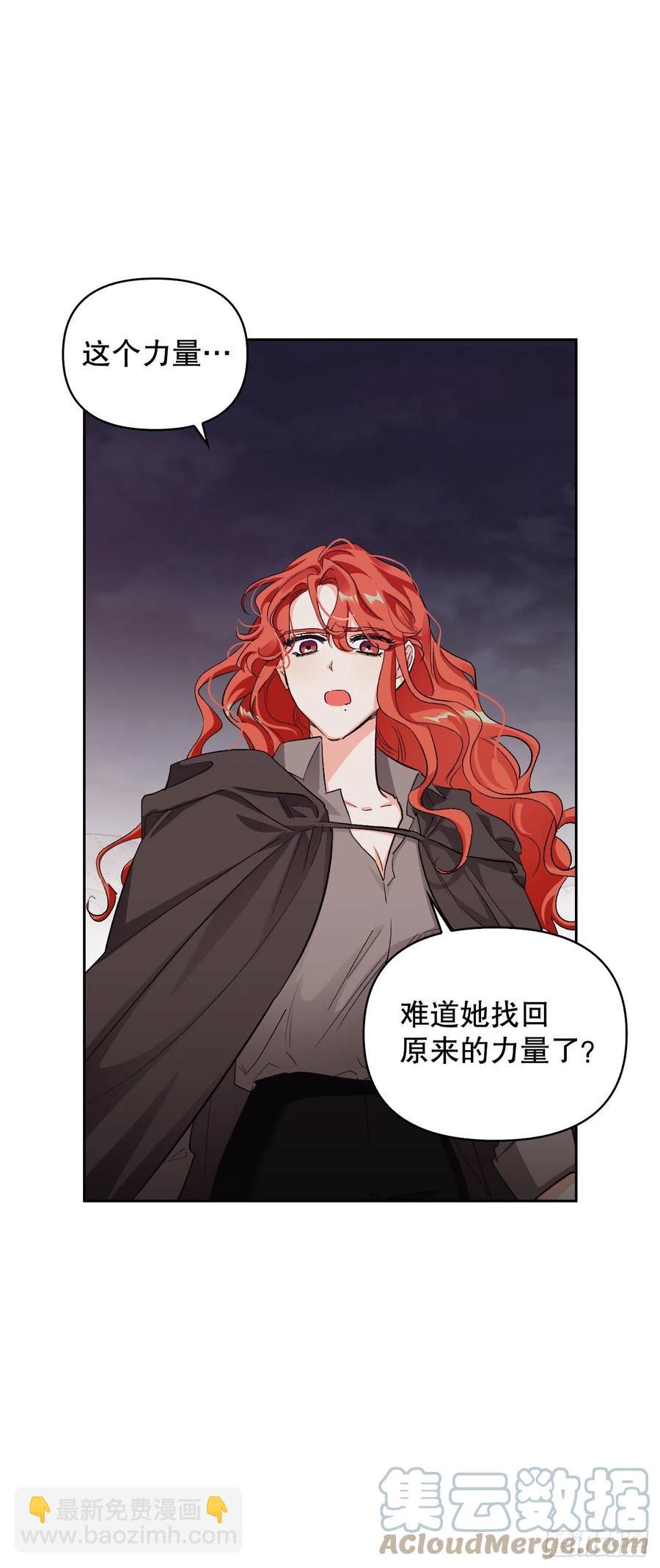 91.找回魔力(1/2)-第94话