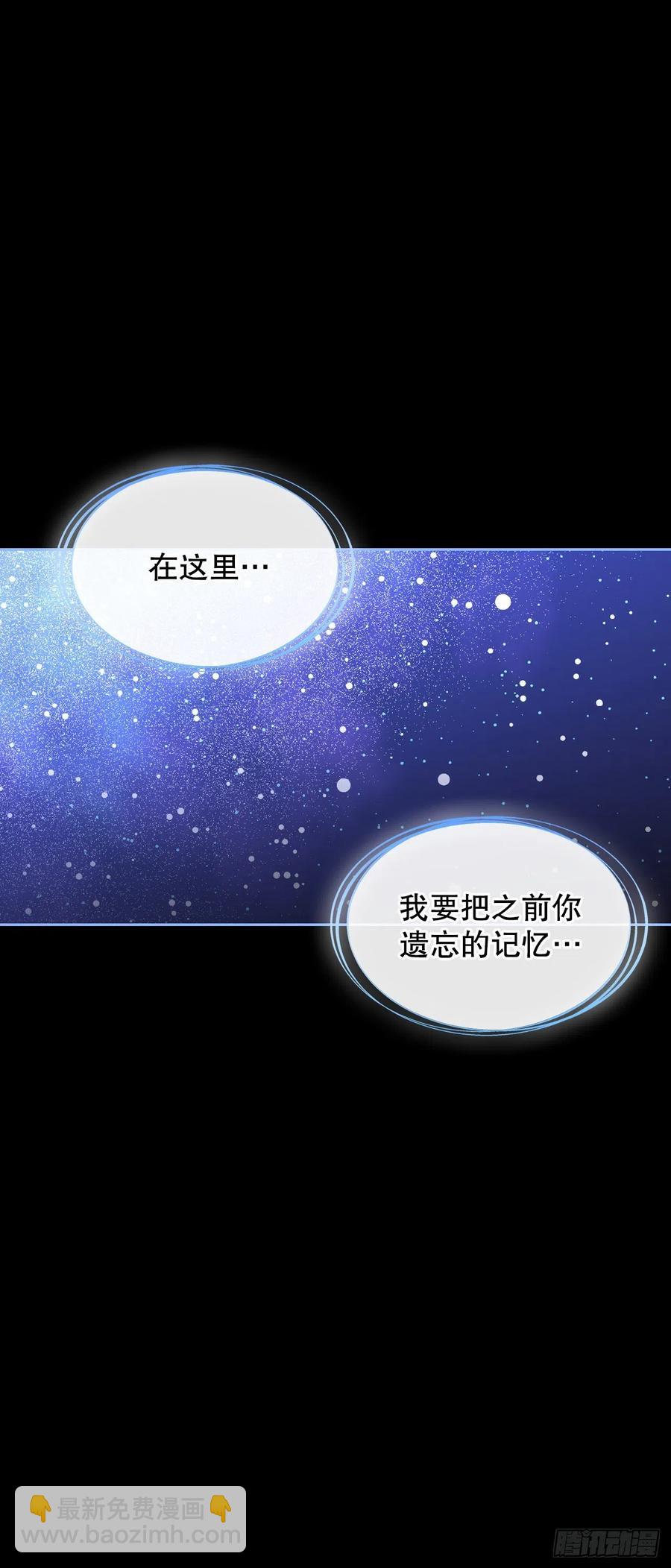 91.找回魔力(1/2)-第94话