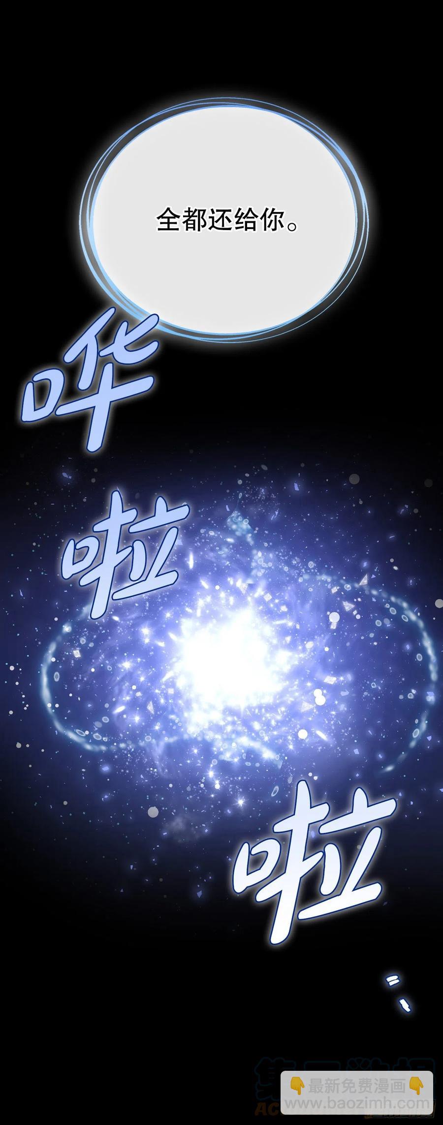 91.找回魔力(1/2)-第94话