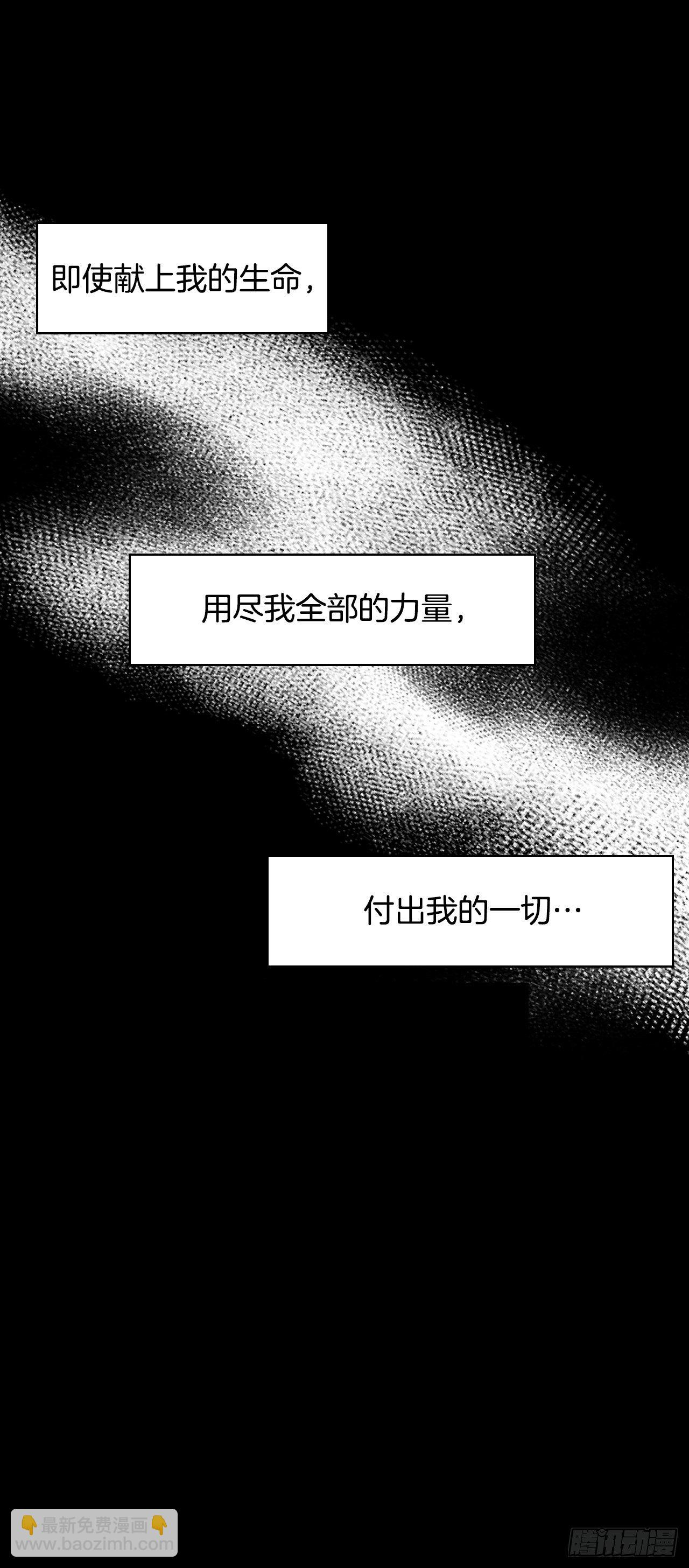 93.埃斯蒂安的结局(1/2)-第96话