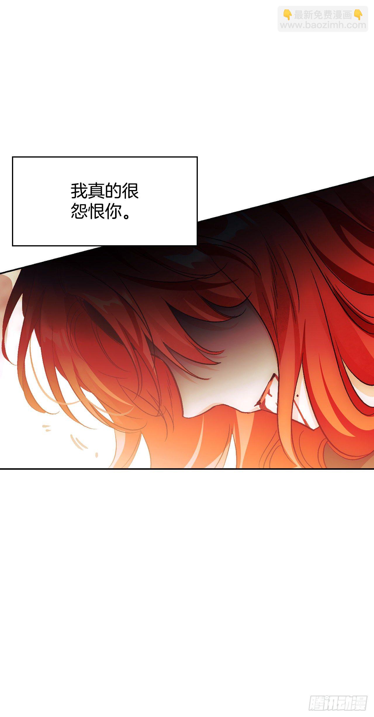 93.埃斯蒂安的结局(1/2)-第96话