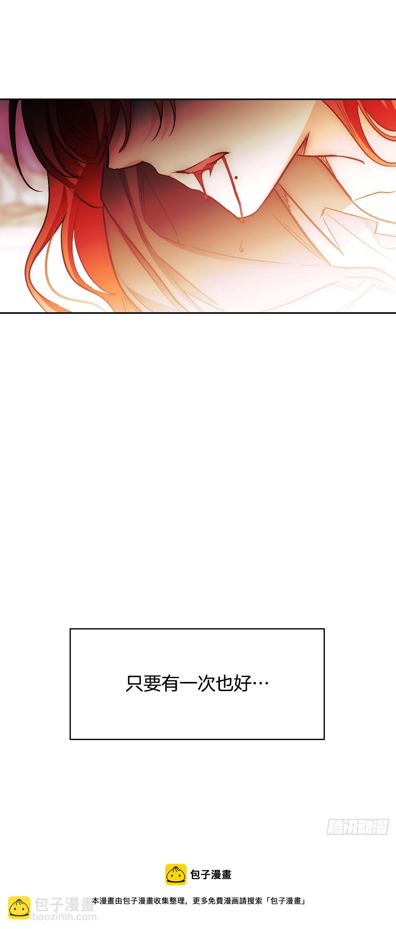 93.埃斯蒂安的结局(1/2)-第96话