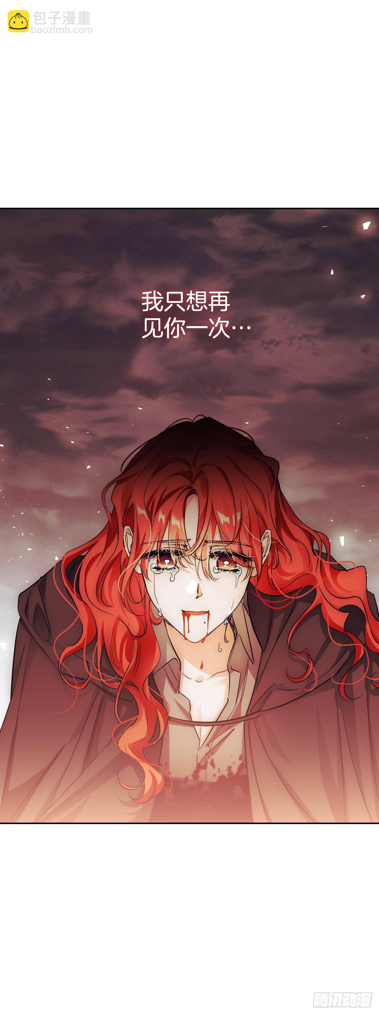 93.埃斯蒂安的结局(1/2)-第96话