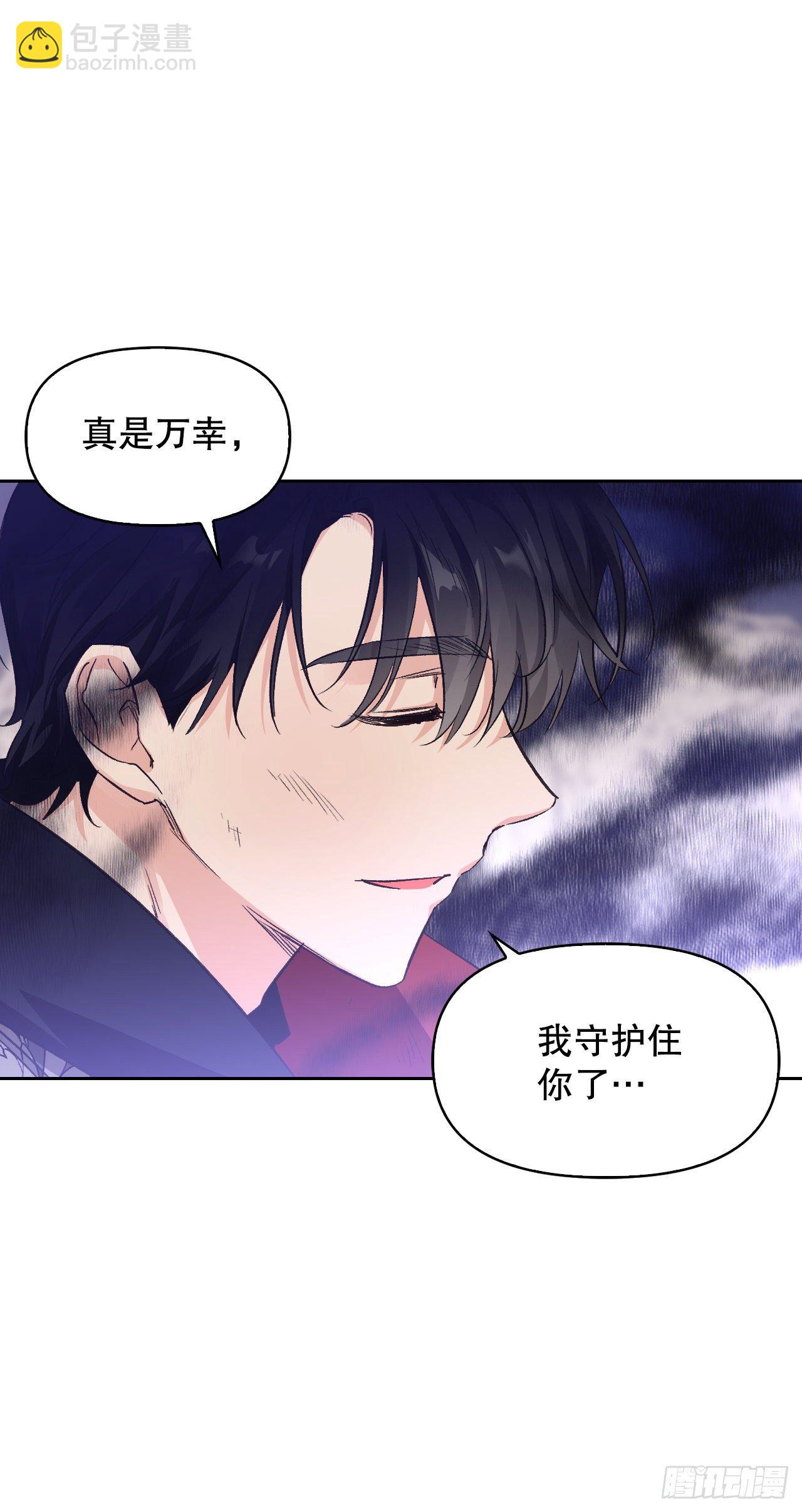93.埃斯蒂安的结局(1/2)-第96话