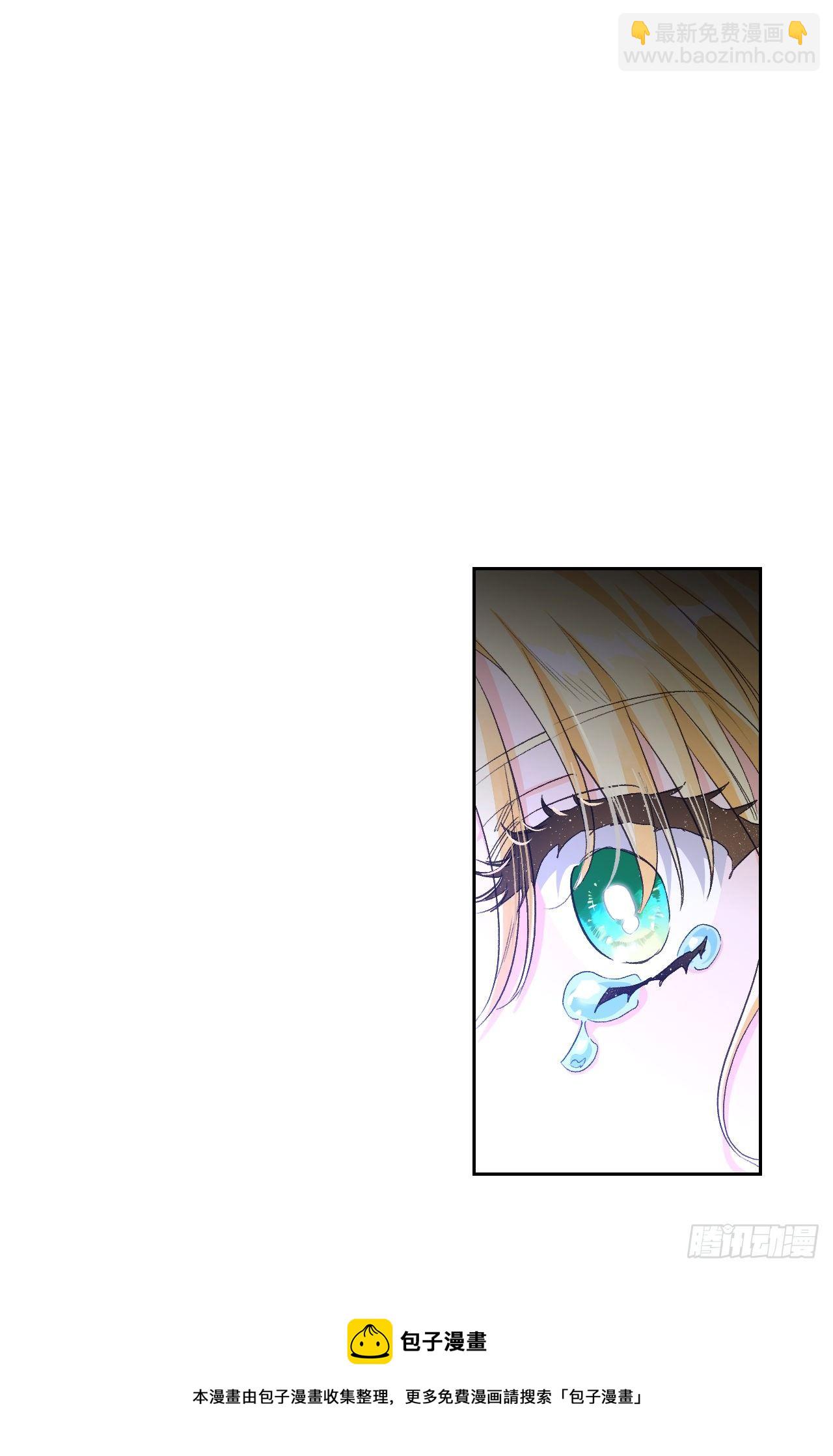 93.埃斯蒂安的结局(1/2)-第96话
