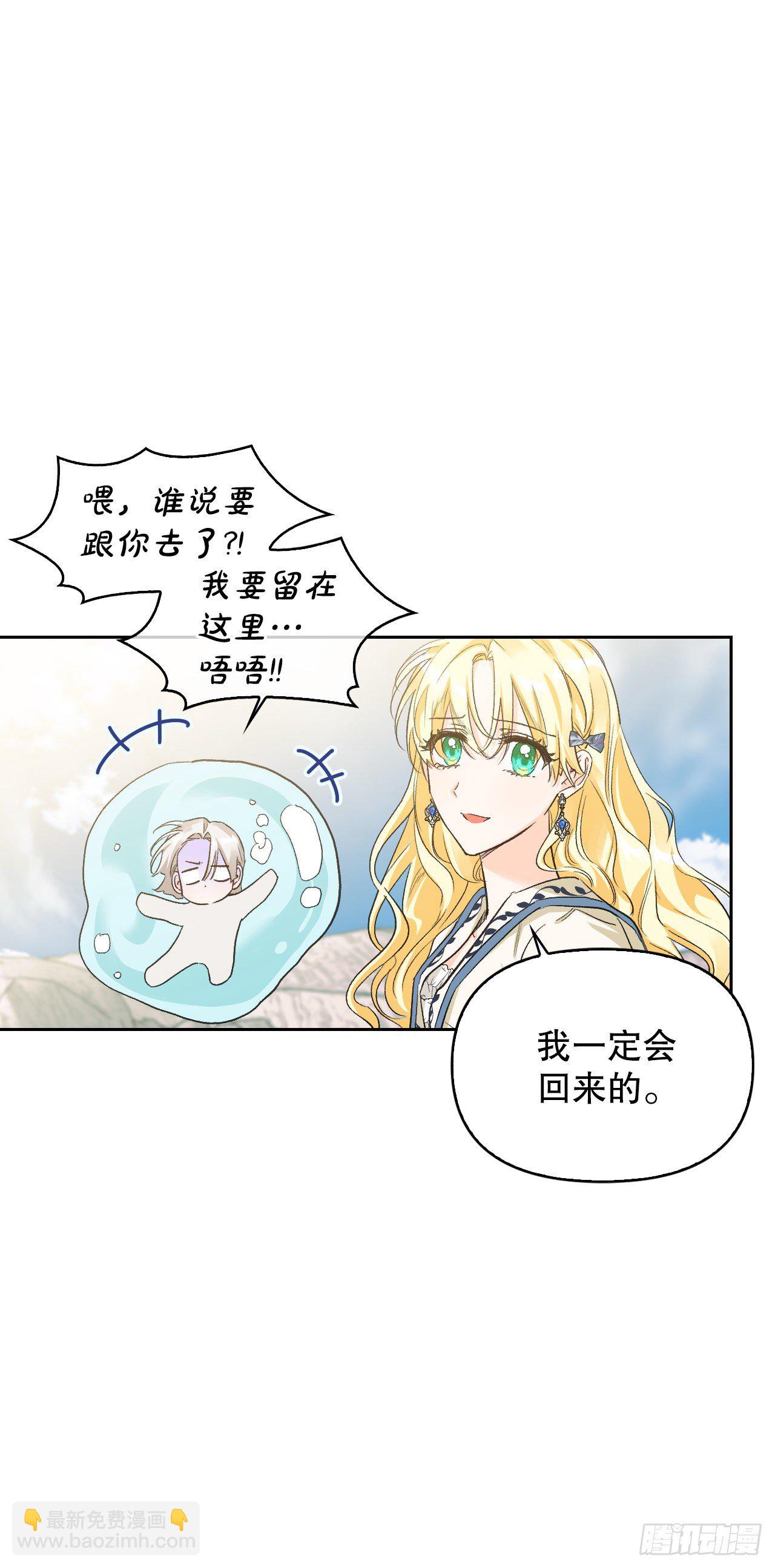 95.完美结局(1/2)-第98话