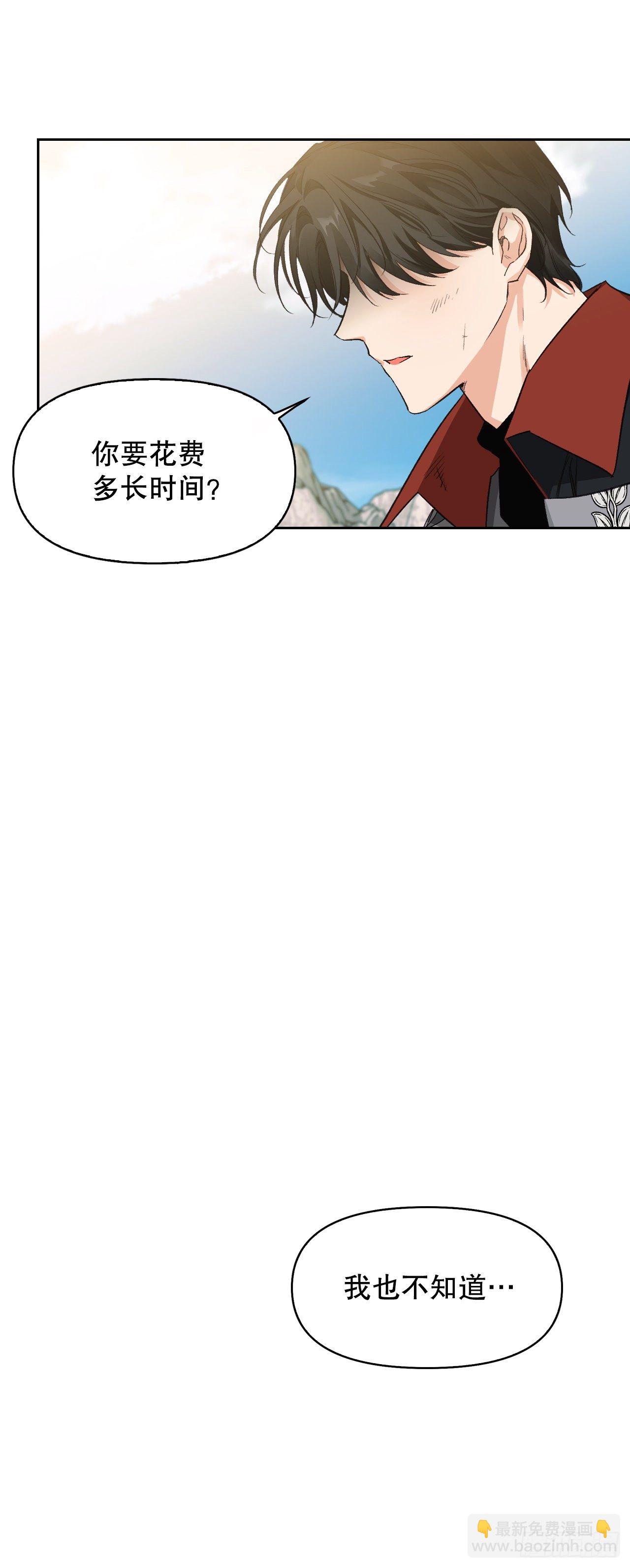 95.完美结局(1/2)-第98话