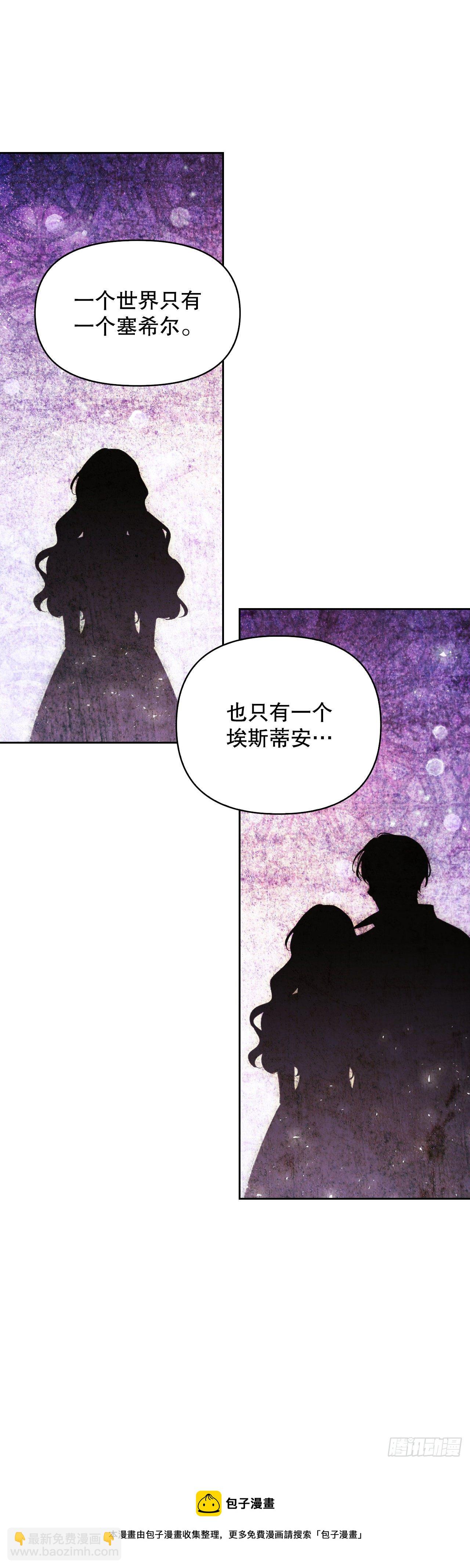 95.完美结局(1/2)-第98话