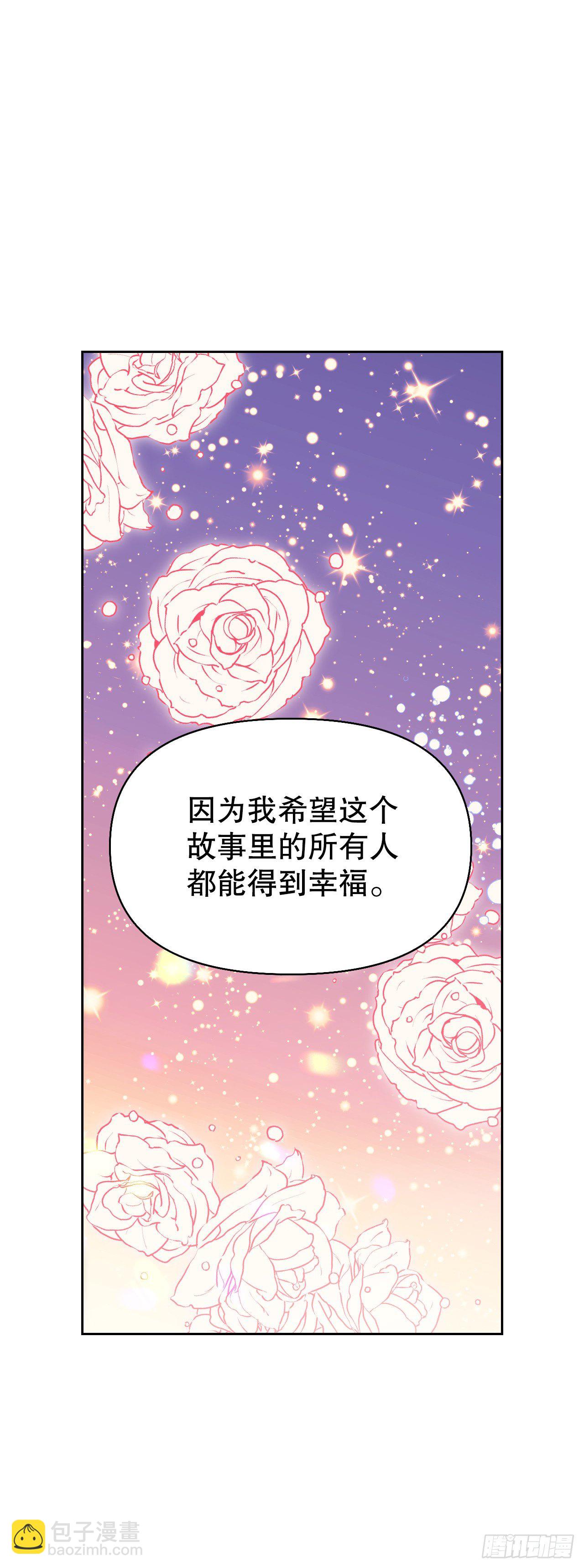 95.完美结局(1/2)-第98话
