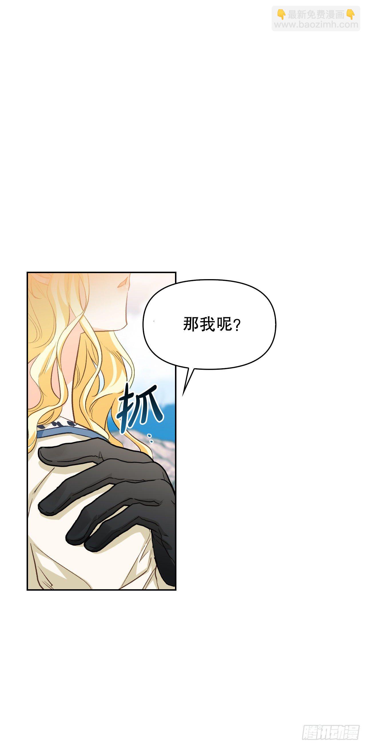 95.完美结局(1/2)-第98话