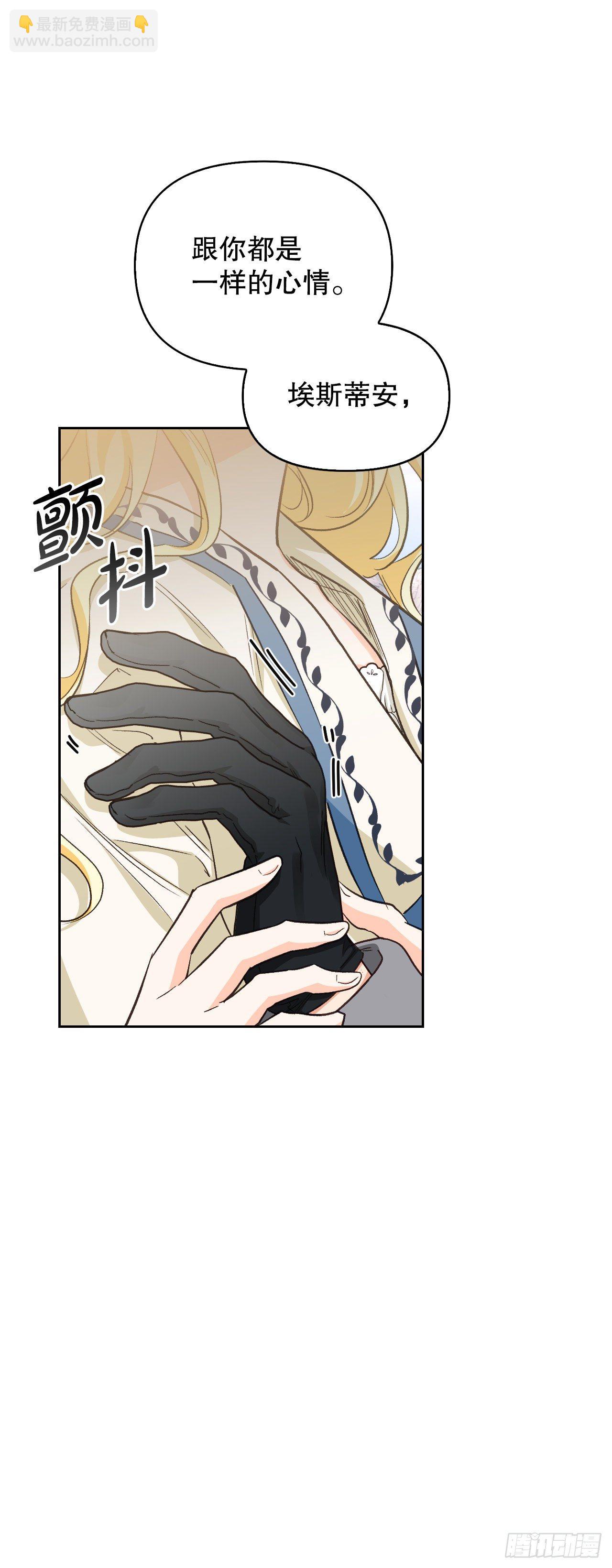 95.完美结局(1/2)-第98话