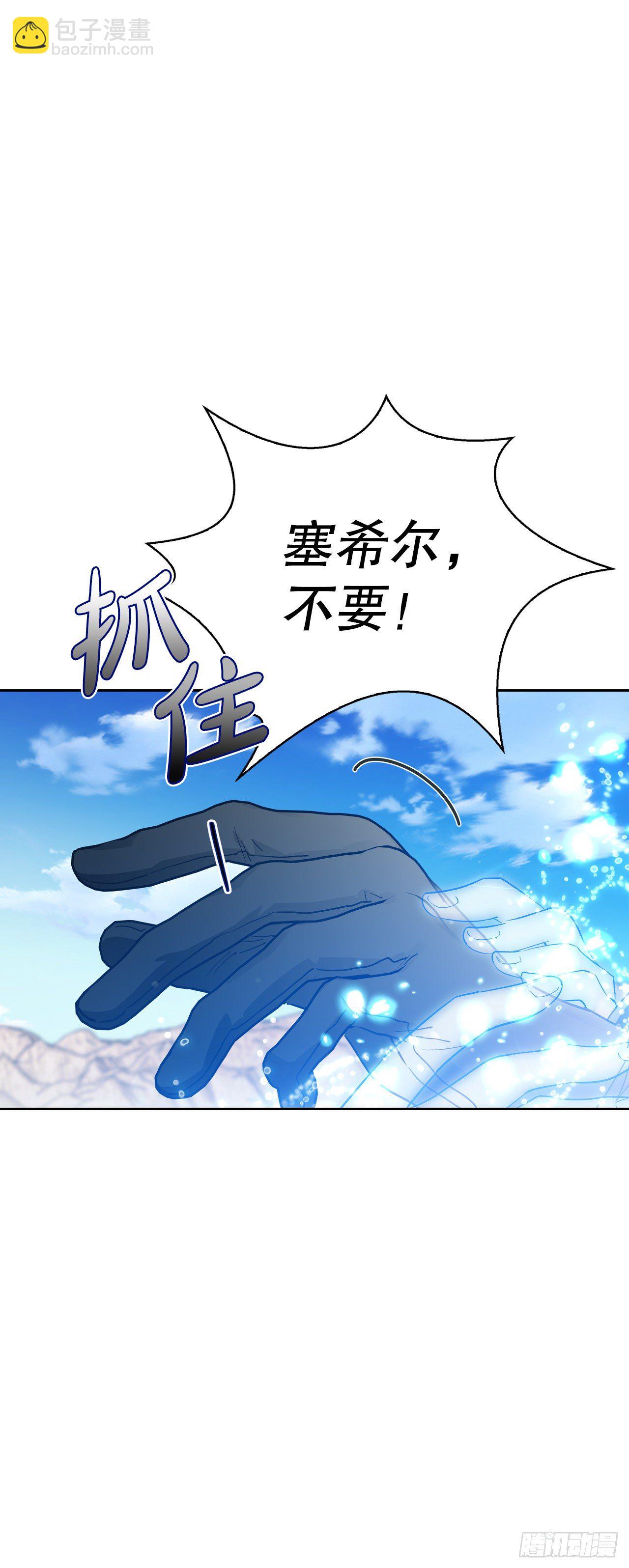 95.完美结局(1/2)-第98话