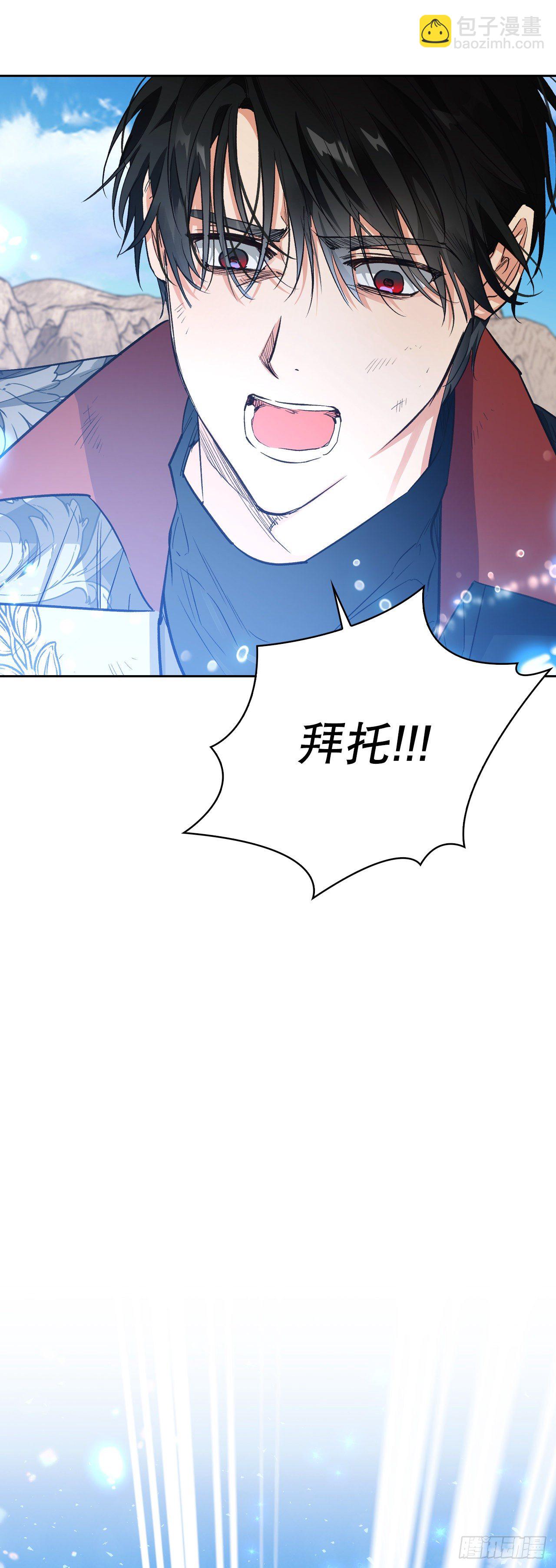 95.完美结局(1/2)-第98话