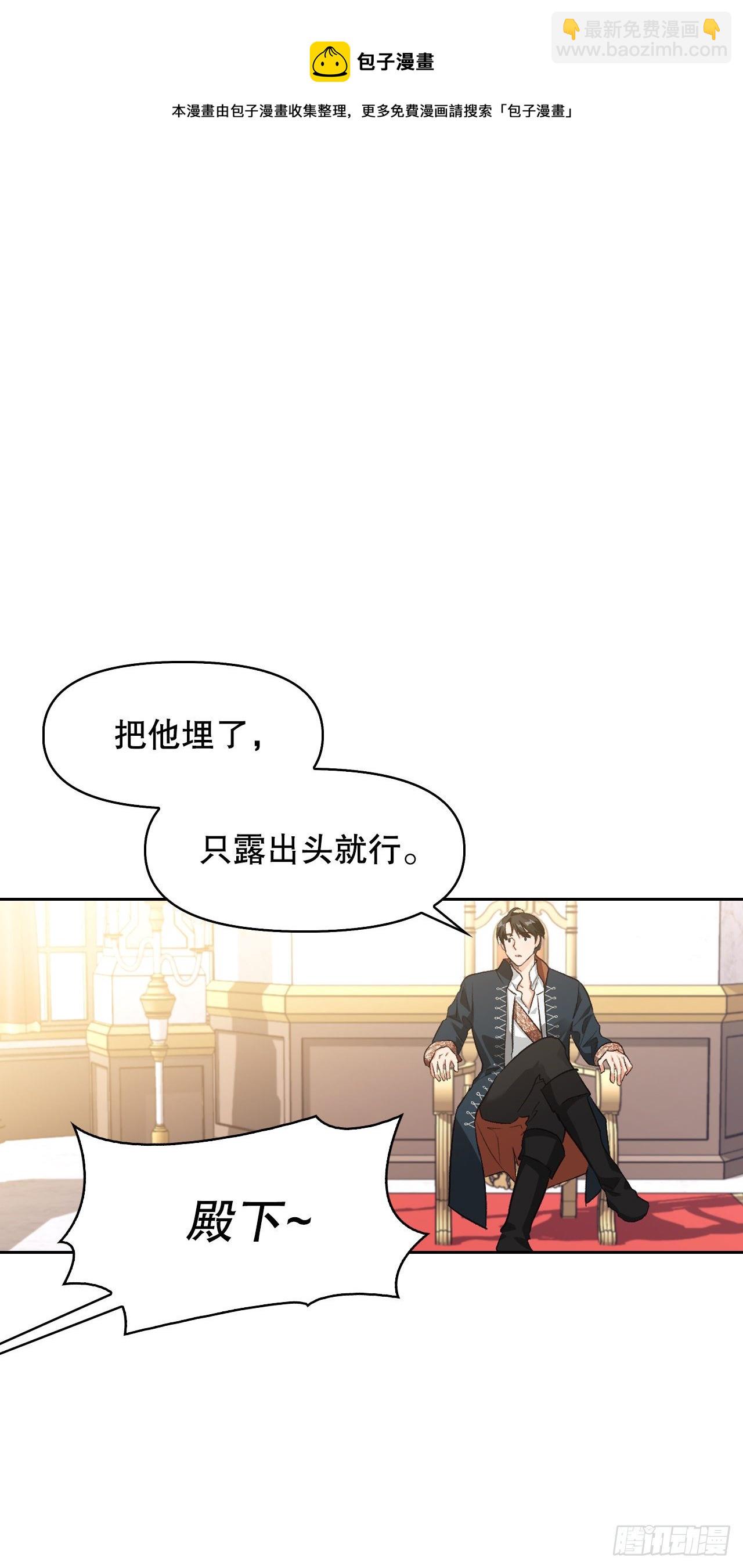 95.完美结局(1/2)-第98话