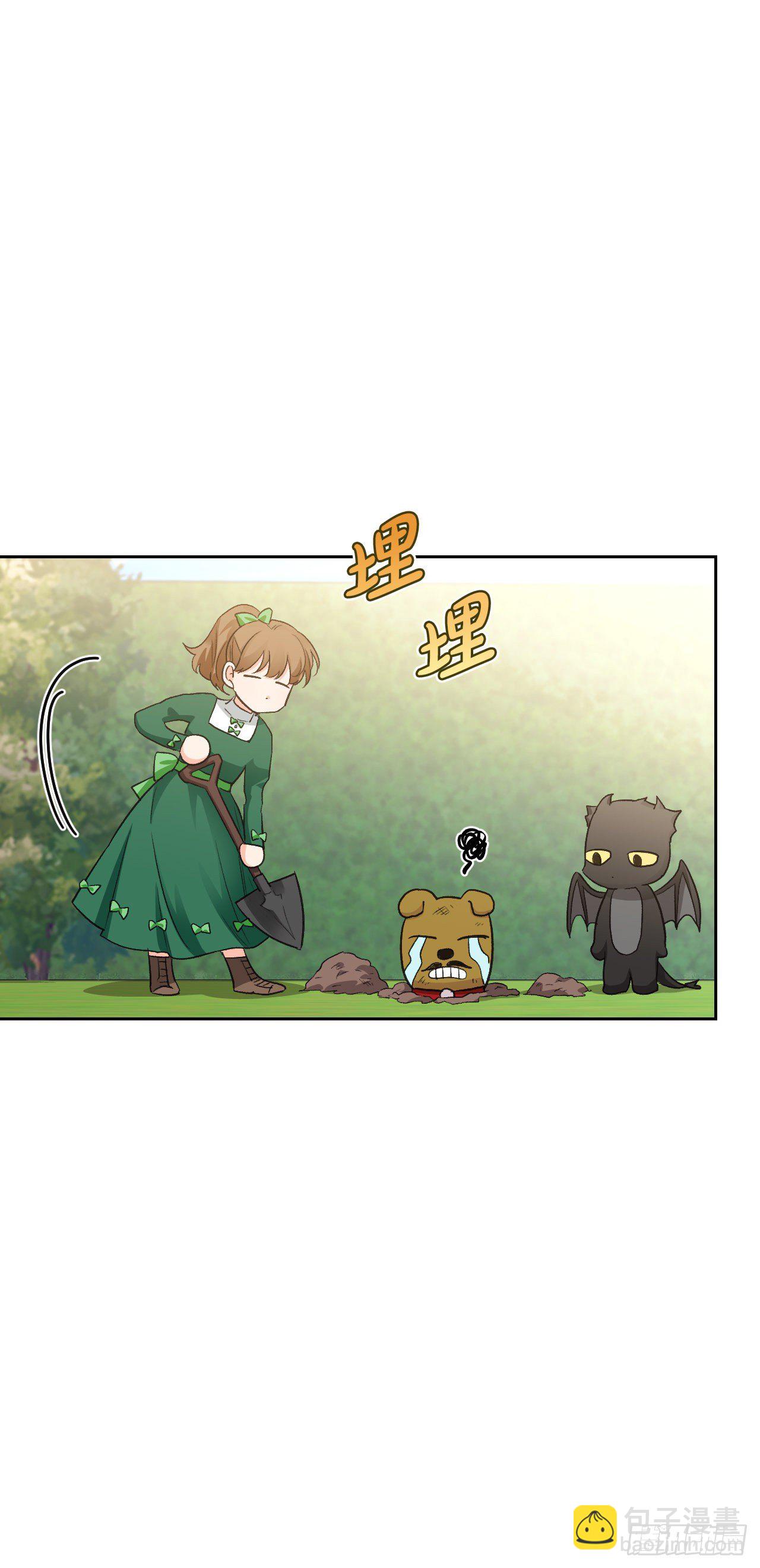 95.完美结局(1/2)-第98话