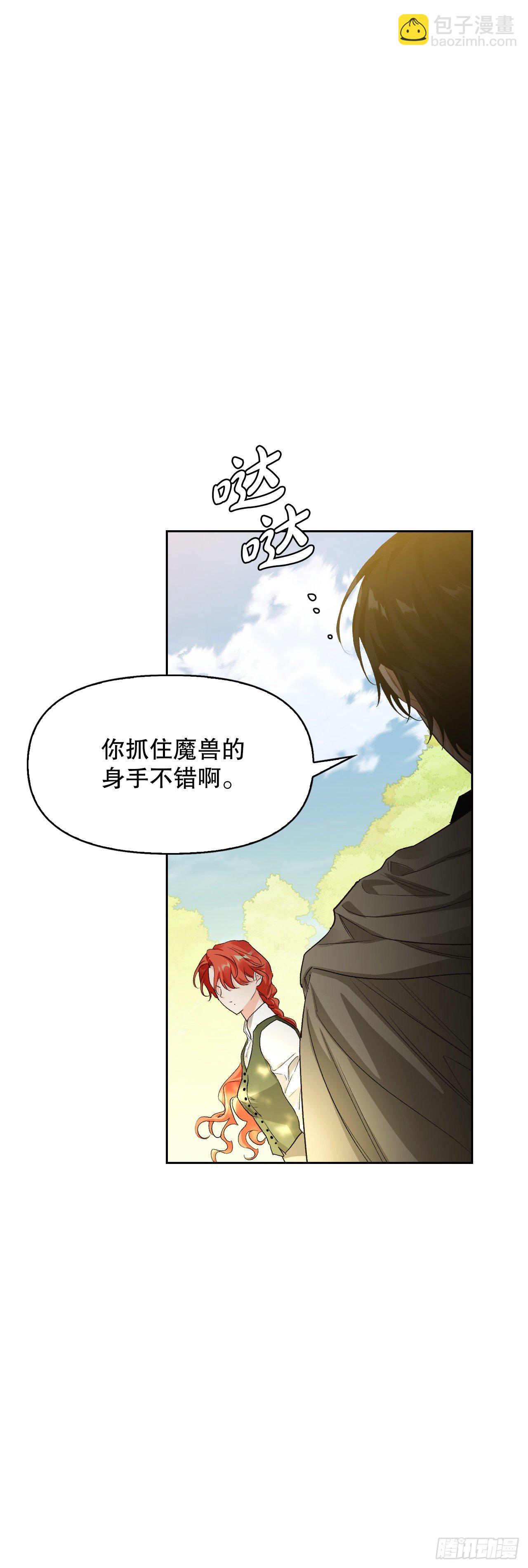 95.完美结局(1/2)-第98话