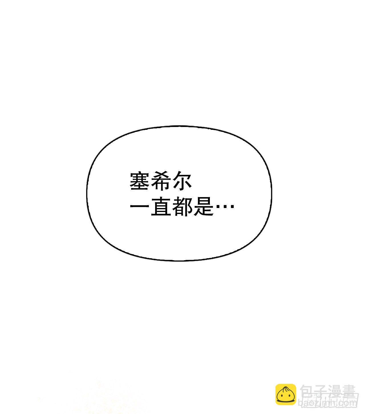 95.完美结局(1/2)-第98话