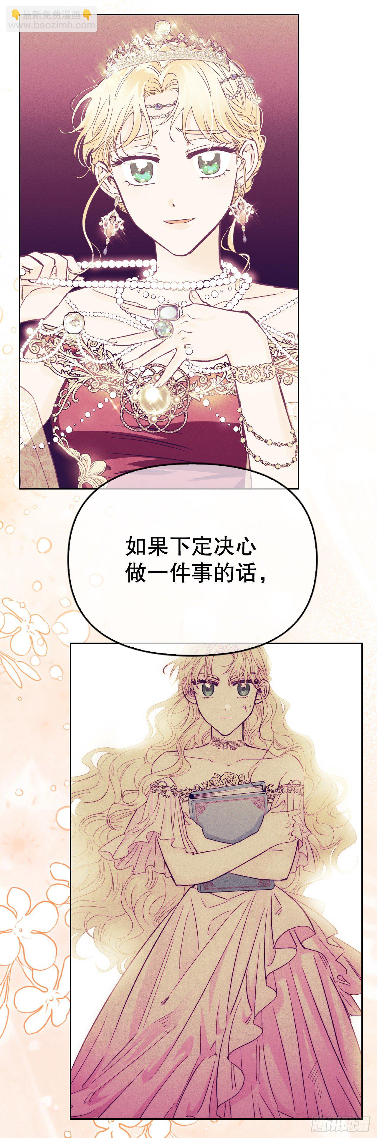 95.完美结局(1/2)-第98话