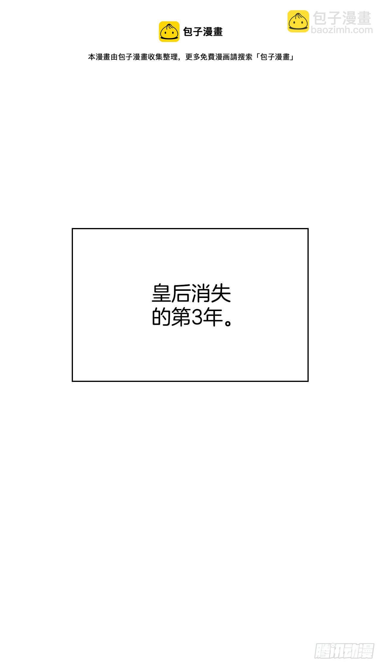 95.完美结局(1/2)-第98话