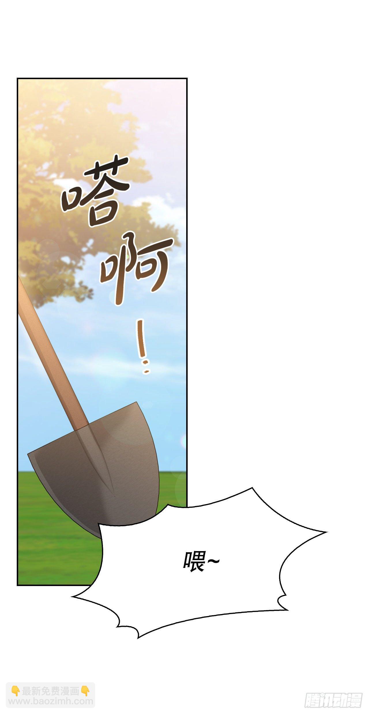 95.完美结局(1/2)-第98话