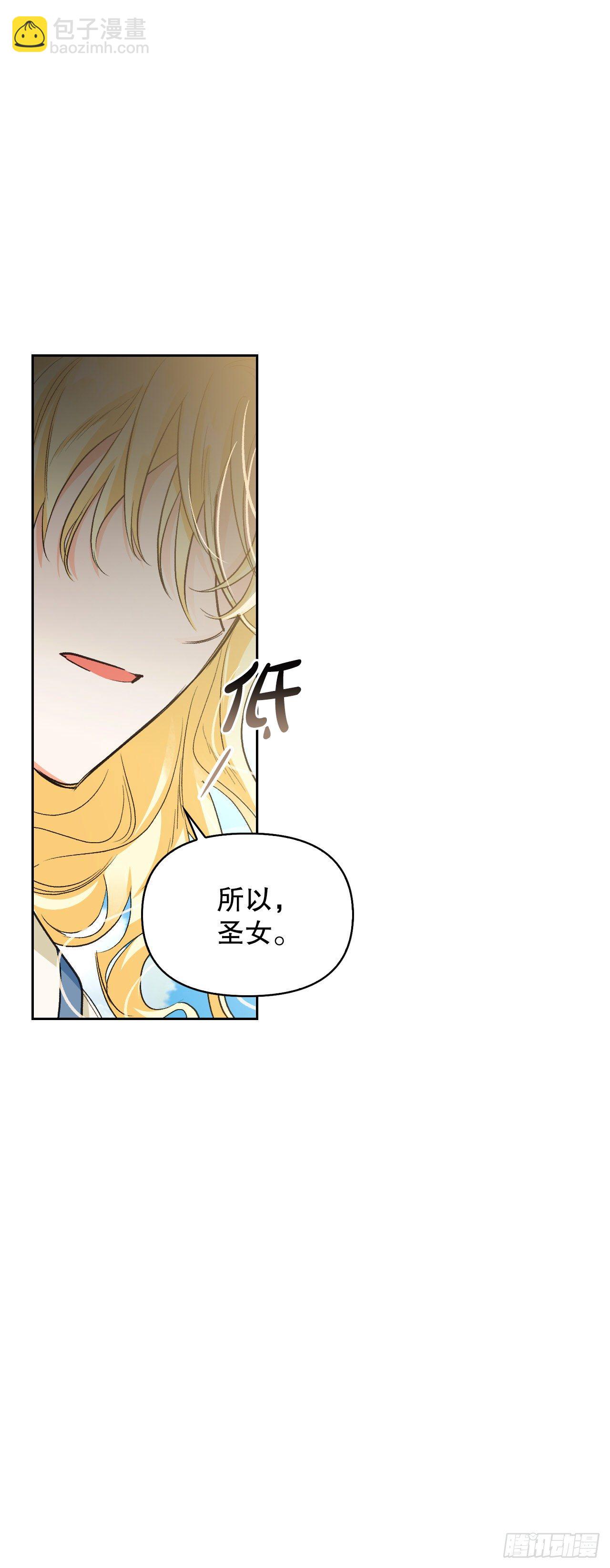 95.完美结局(1/2)-第98话