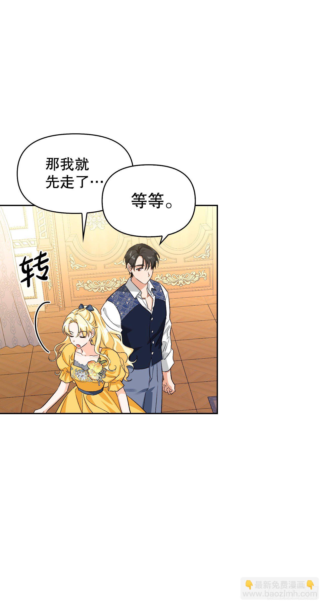 97.寻找记忆（1）(1/2)-第100话