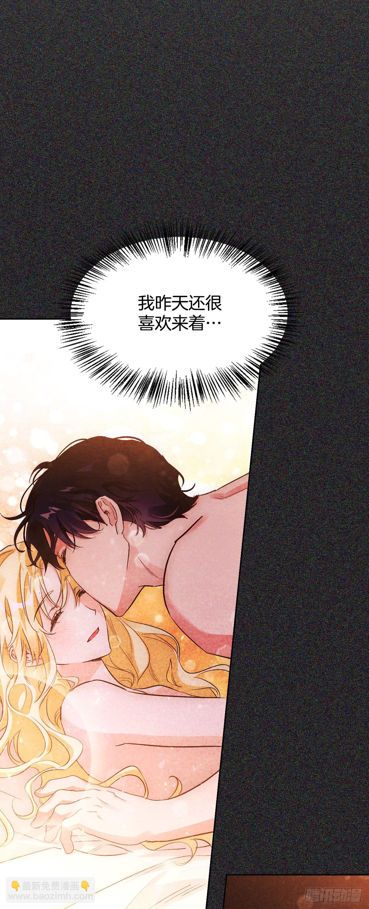 97.寻找记忆（1）(1/2)-第100话
