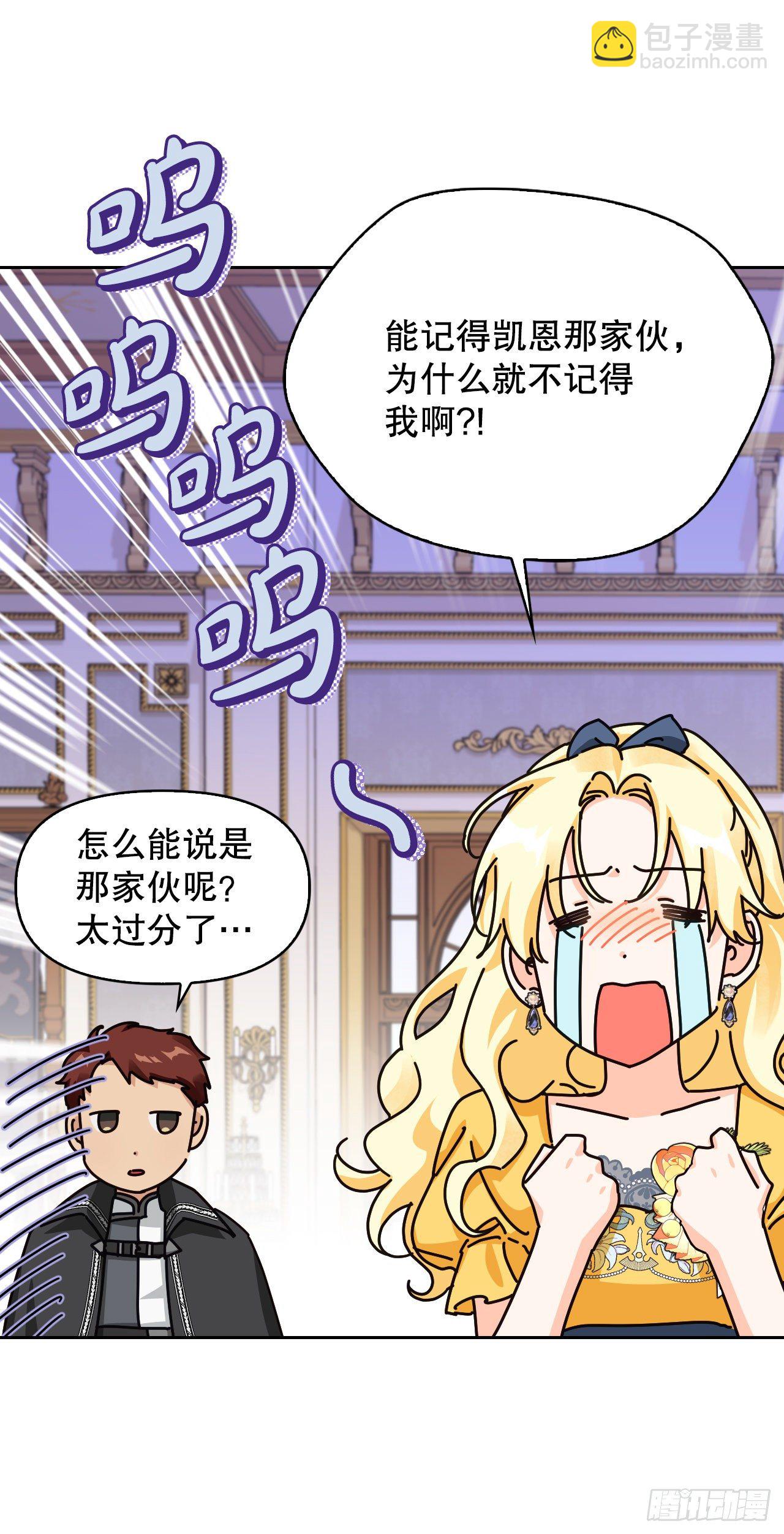 97.寻找记忆（1）(1/2)-第100话