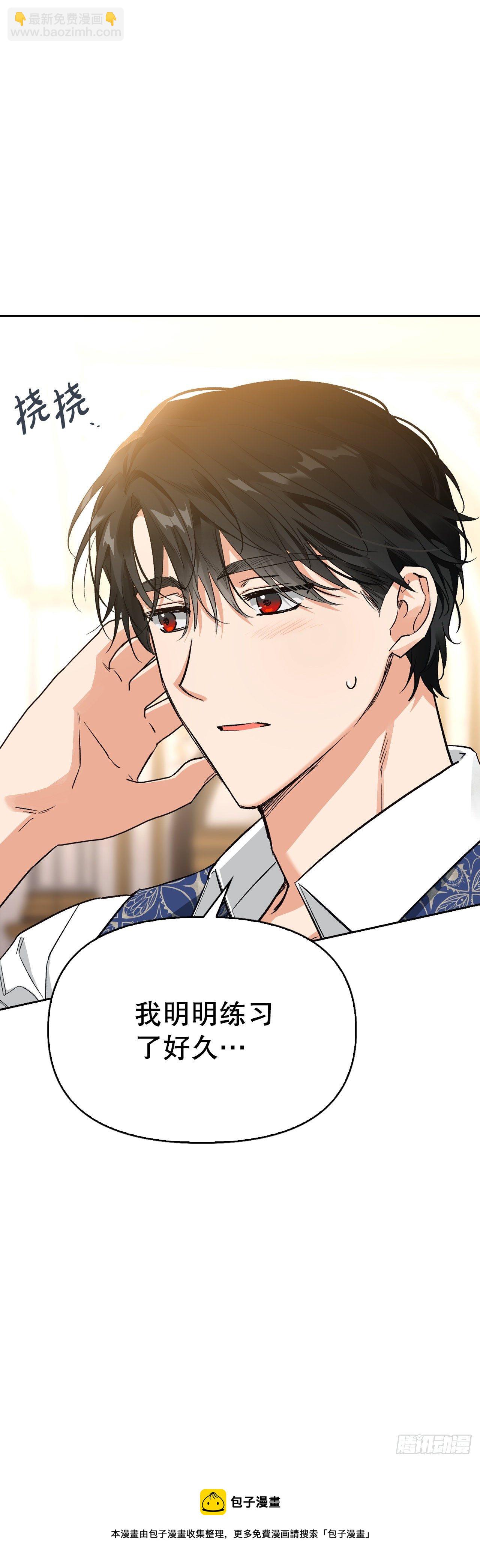 97.寻找记忆（1）(1/2)-第100话