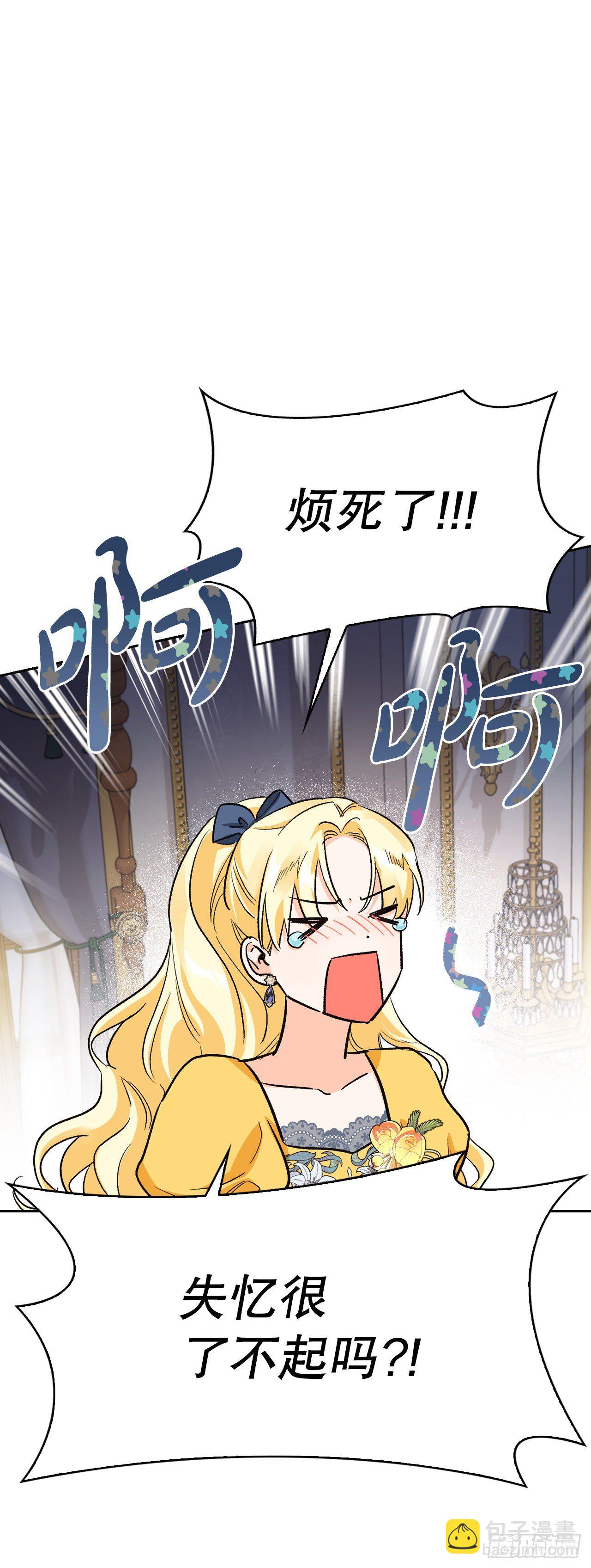97.寻找记忆（1）(1/2)-第100话