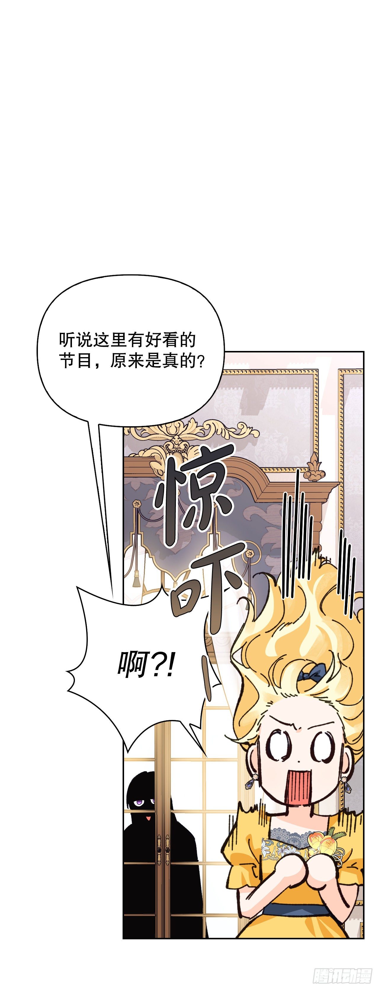 97.寻找记忆（1）(1/2)-第100话
