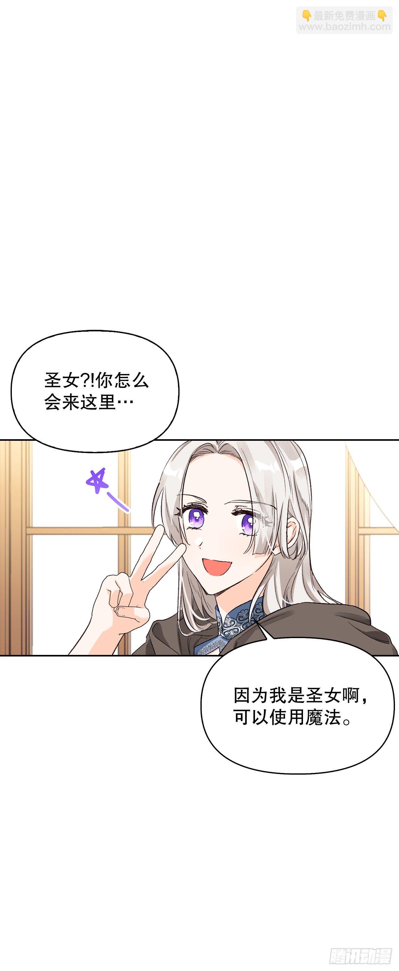 97.寻找记忆（1）(1/2)-第100话