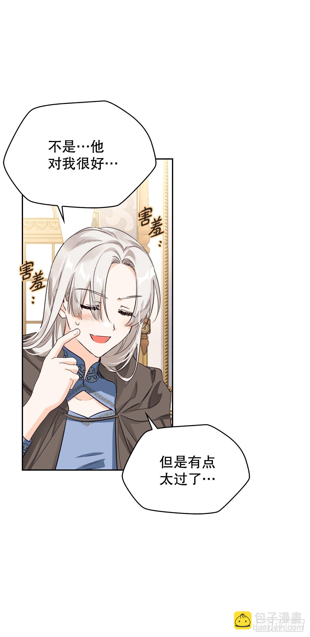 97.寻找记忆（1）(1/2)-第100话
