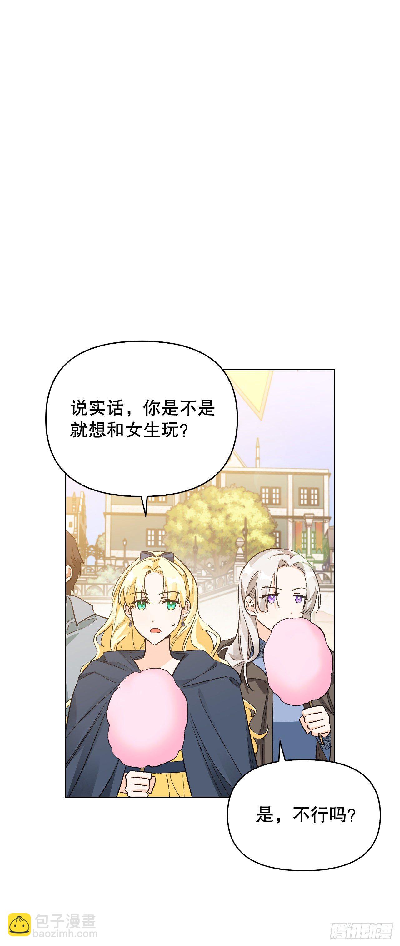 97.寻找记忆（1）(1/2)-第100话