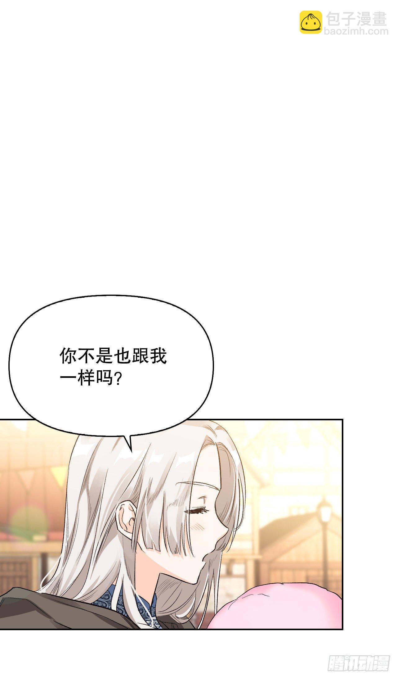 97.寻找记忆（1）(1/2)-第100话