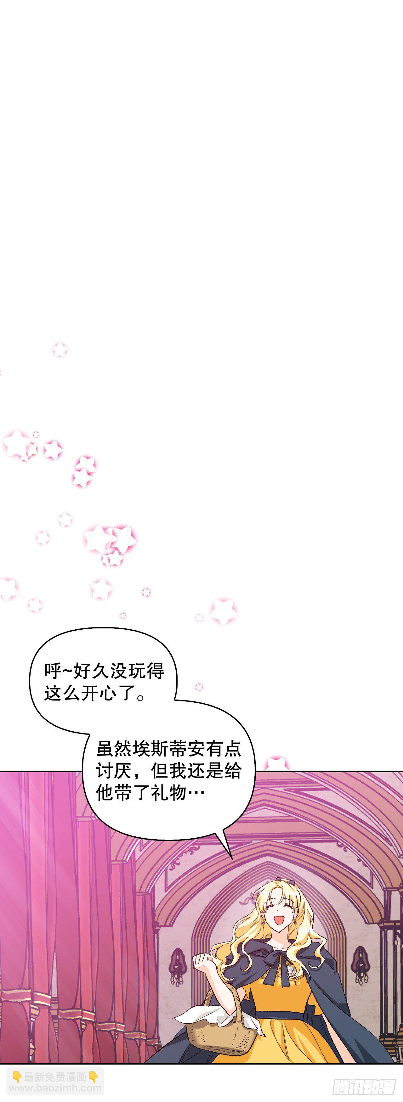 97.寻找记忆（1）(1/2)-第100话