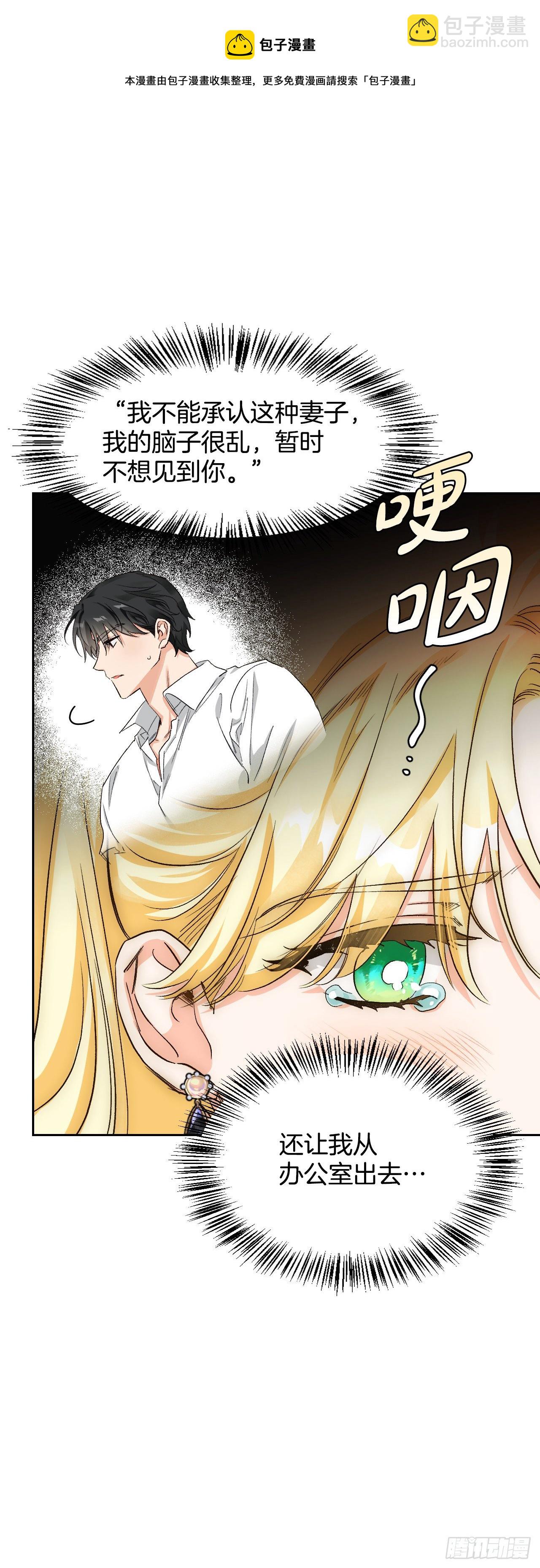 97.寻找记忆（1）(1/2)-第100话