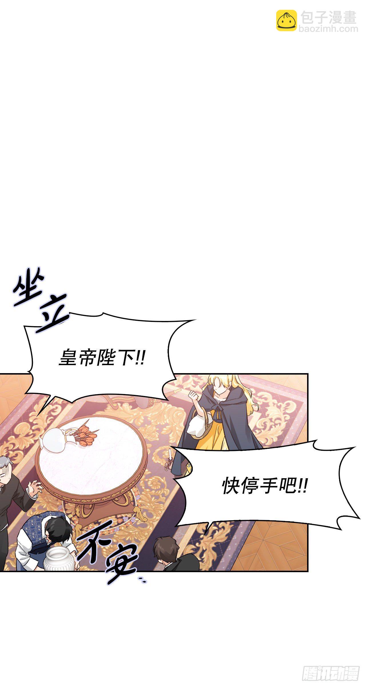 97.寻找记忆（1）(1/2)-第100话