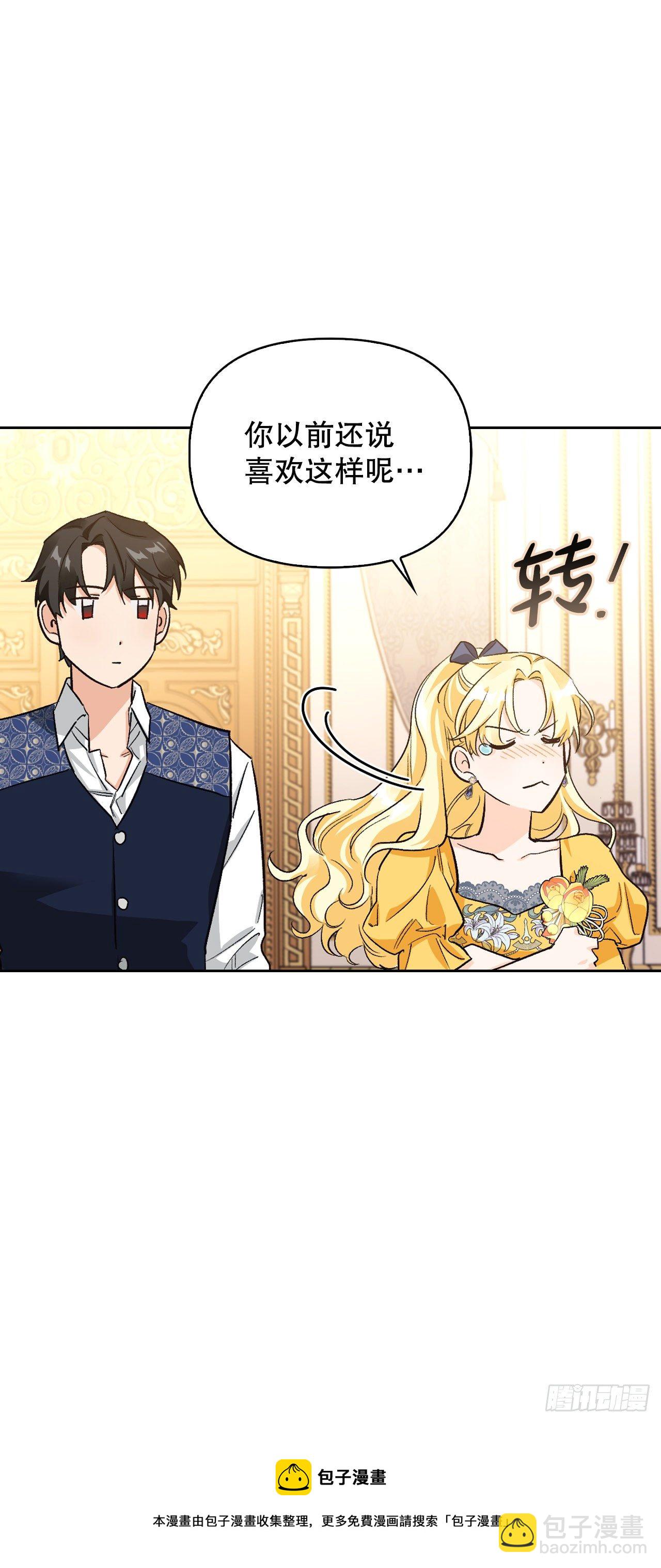 97.寻找记忆（1）(1/2)-第100话