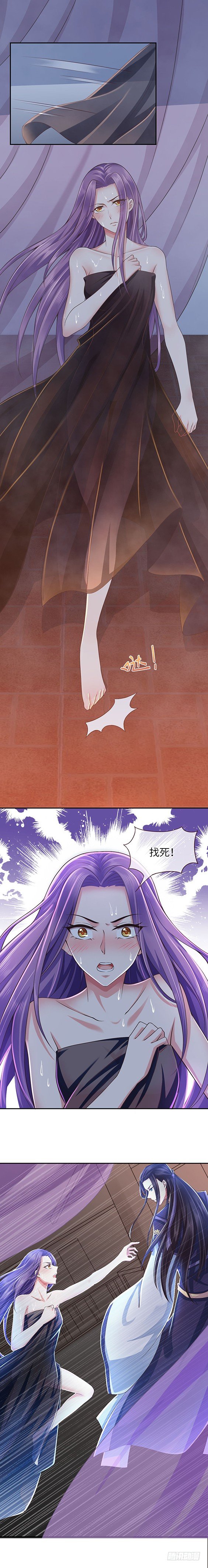 我柳如霜回来了！-第2话