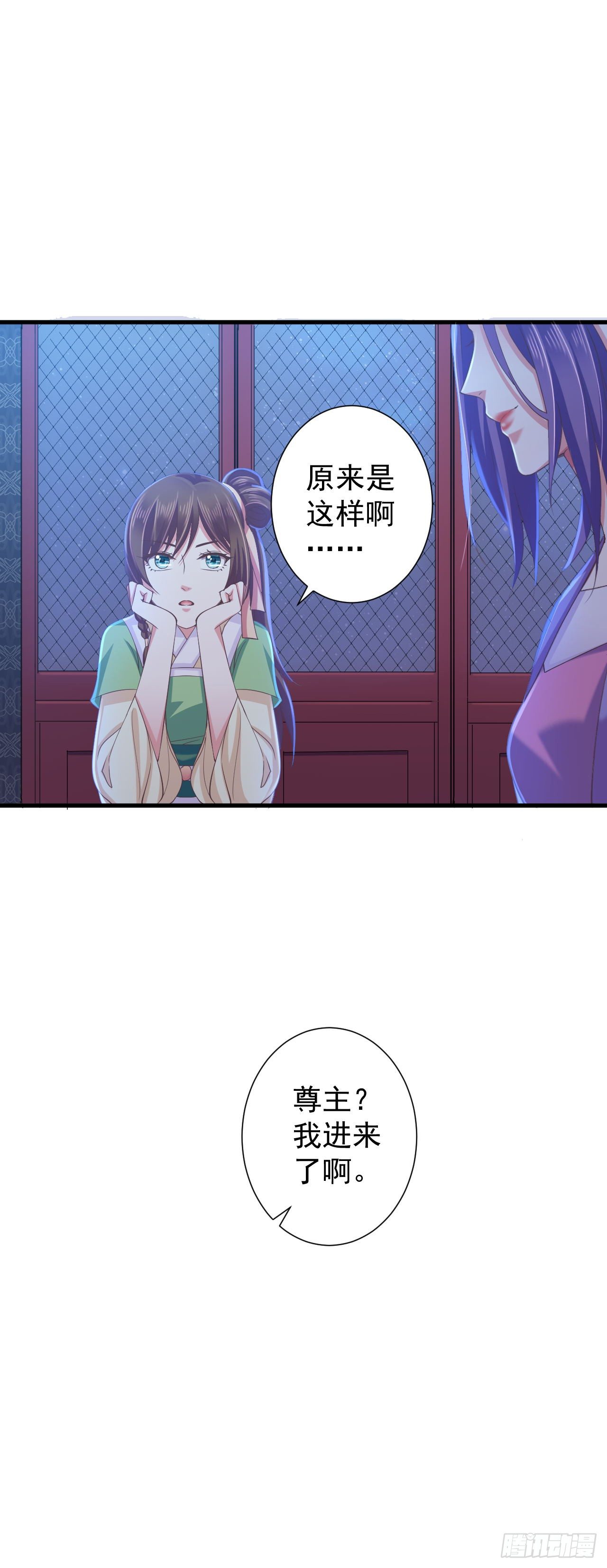 这是谁的吻痕-第14话