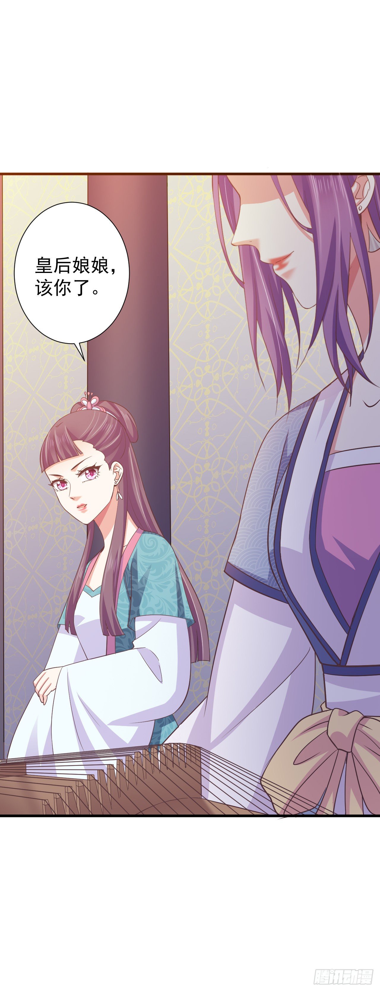 孤的皇后，孤自然要护！-第26话