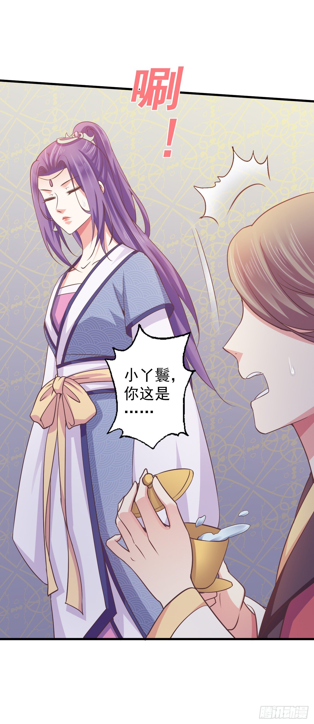 孤的皇后，孤自然要护！-第26话