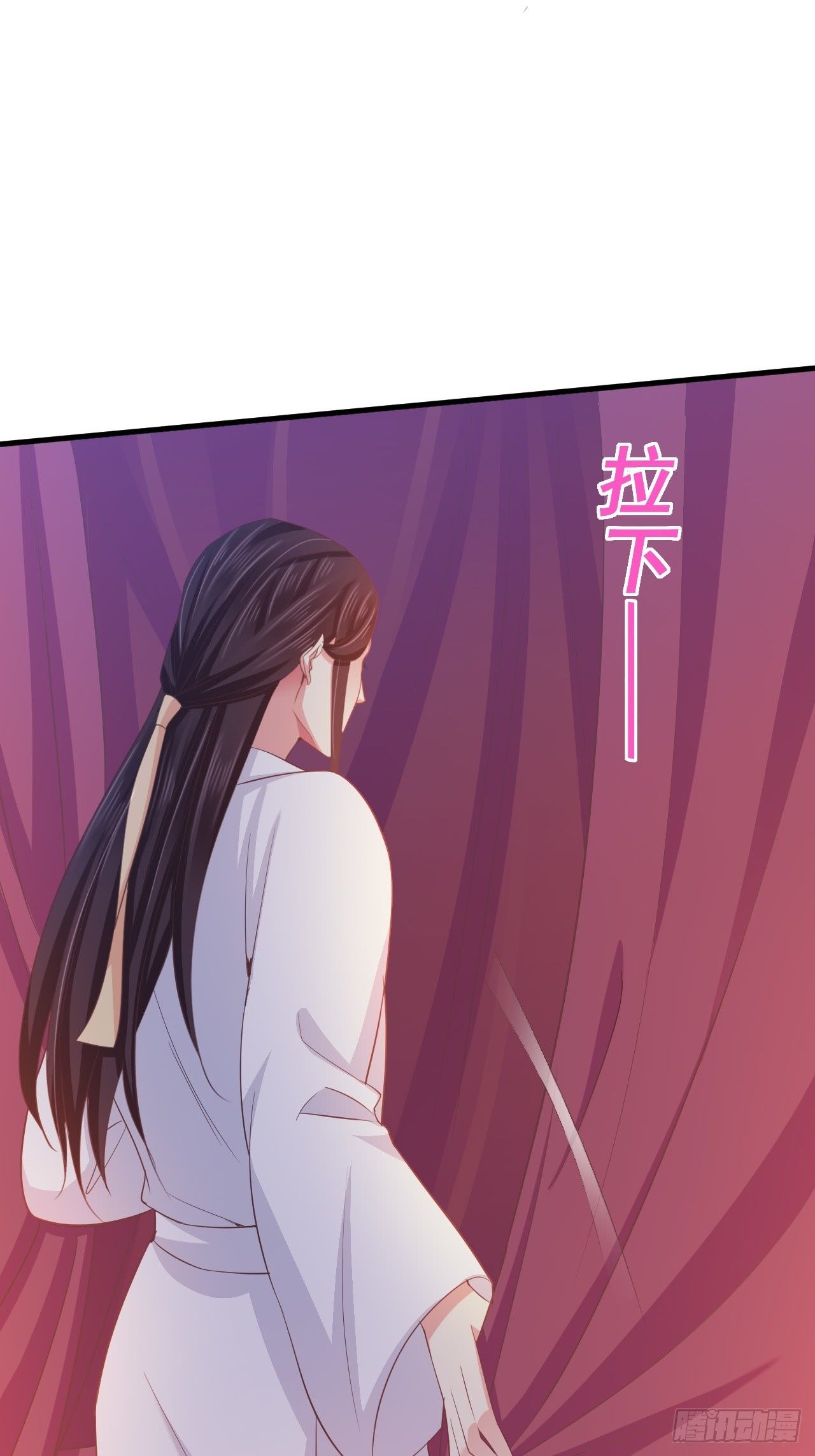 疼疼疼&hellip;&hellip;-第32话