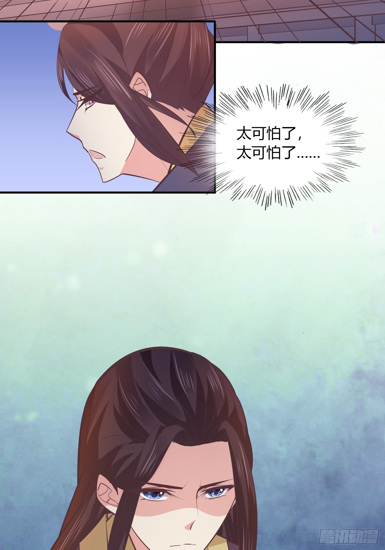 一定要救青儿-第34话
