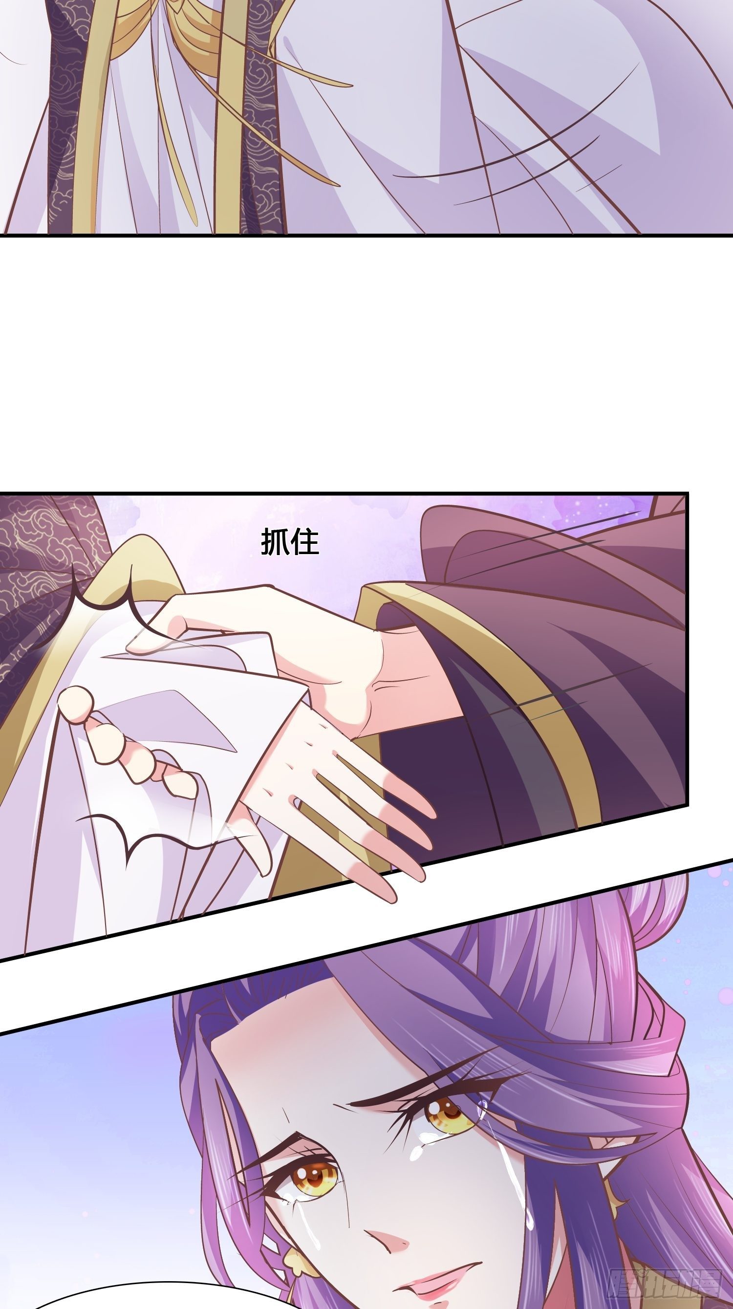 一定要救青儿-第34话